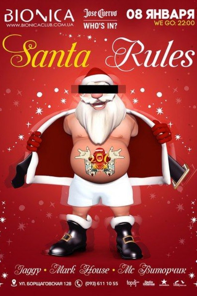 Santa Rules в Bionica