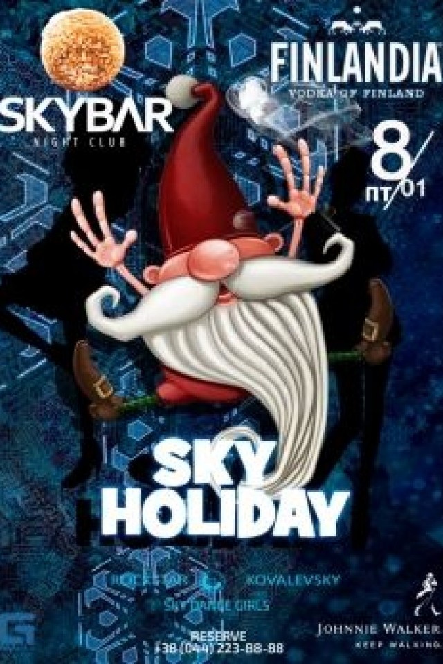 Sky Holiday в SkyBar