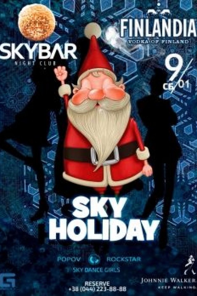 Sky Holiday в SkyBar 