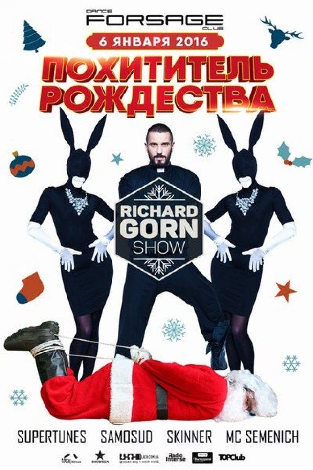 Похититель Рождества: Richard Gorn show. в Forsage Club