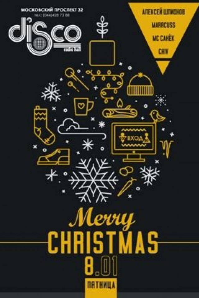 Merry Christmas в Disco Radio Hall 