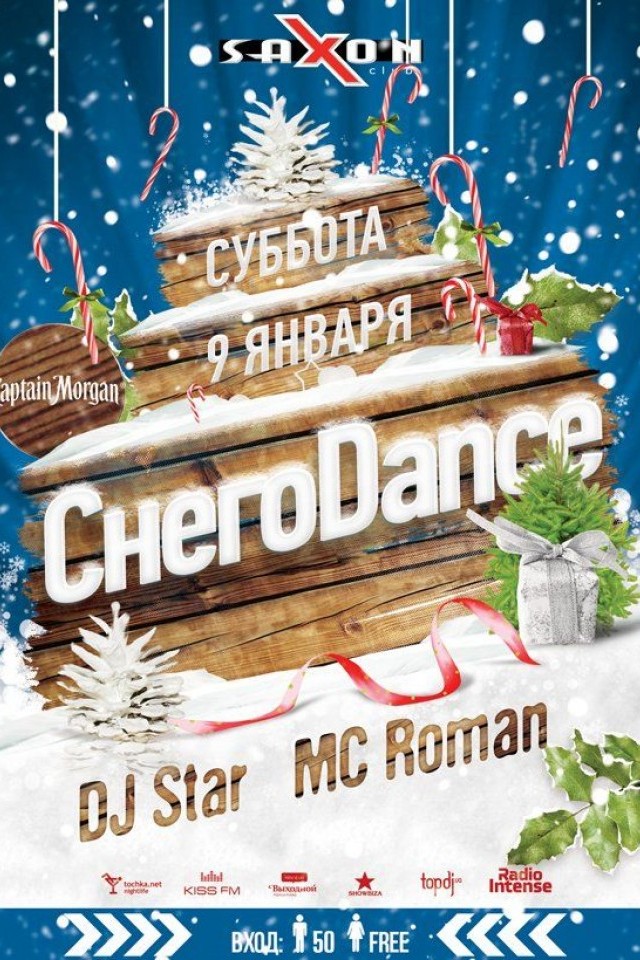 СнегоDance в Saxon Club