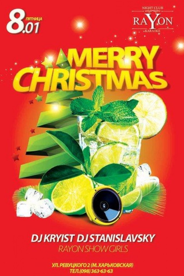 Merry Christmas в RaYon Club