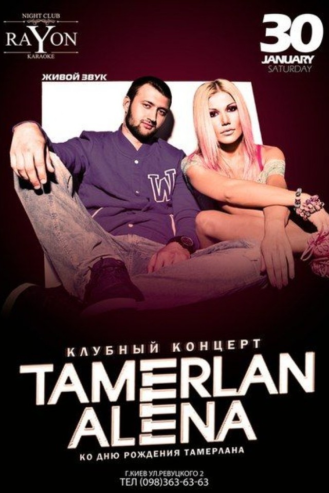 TAMERLAN ALENA в RaYon Club