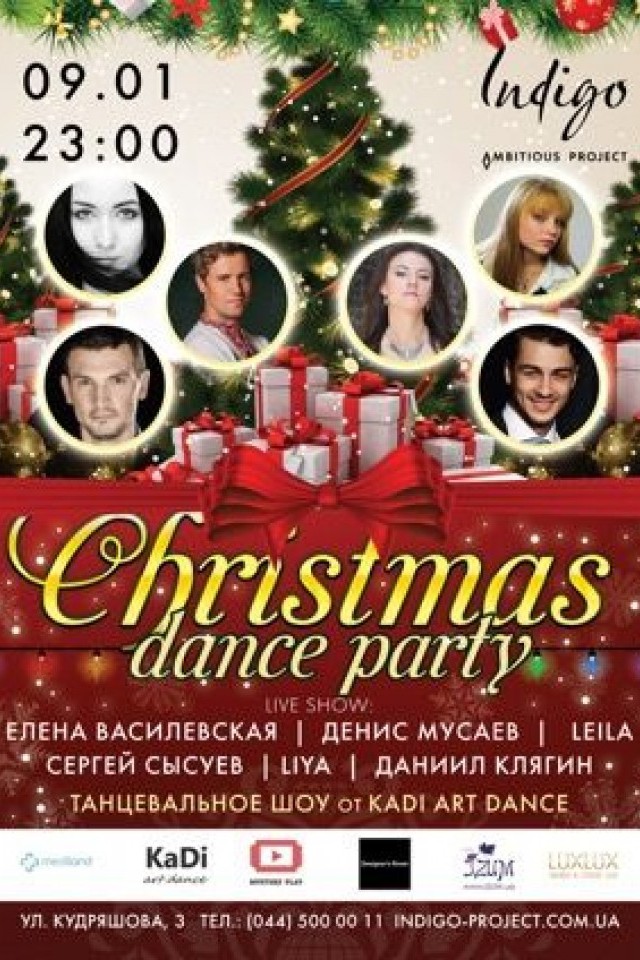 Сhristmas Dance party в клубе Indigo