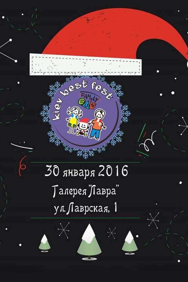 Kiev Best Fest