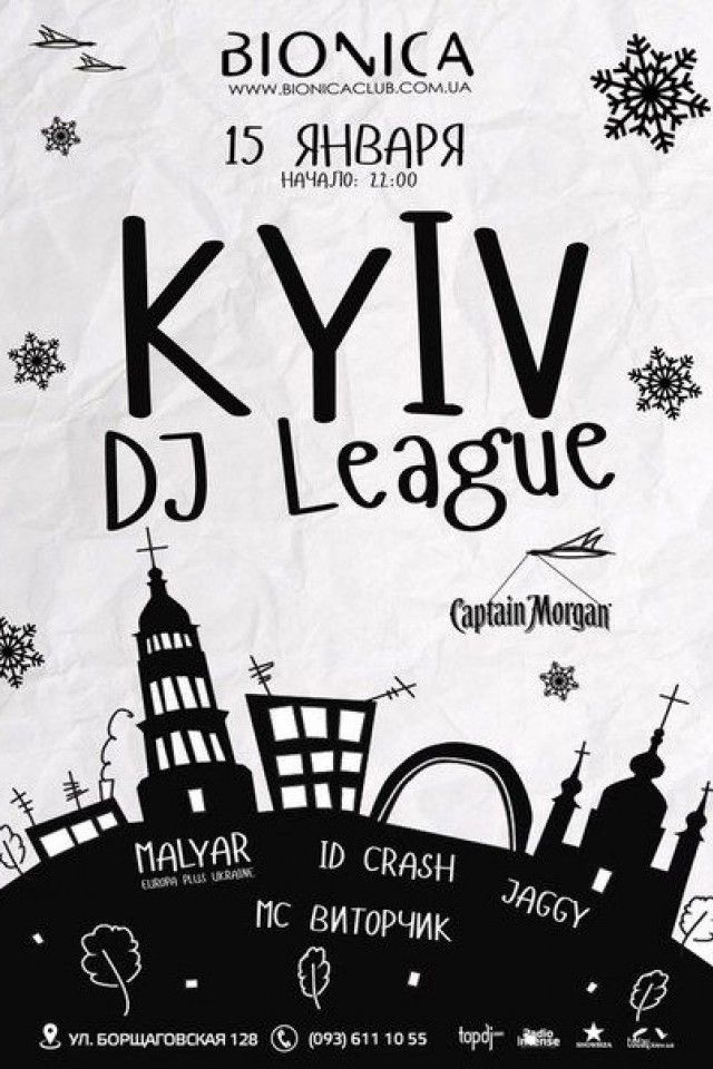 Kiev dj Liga в Bionica