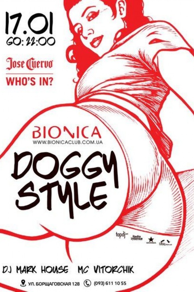 Doggy style в Bionica