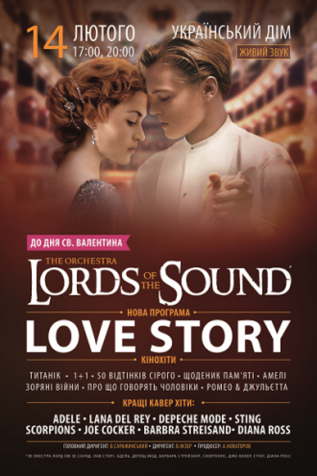 Lords of the Sound «Love Story»