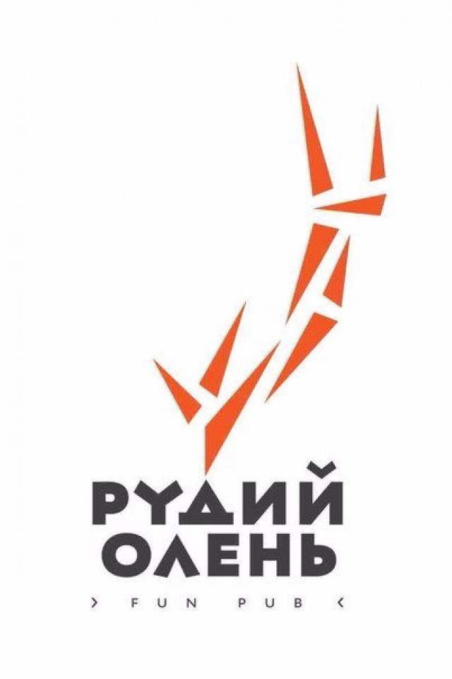 Рудой Олень
