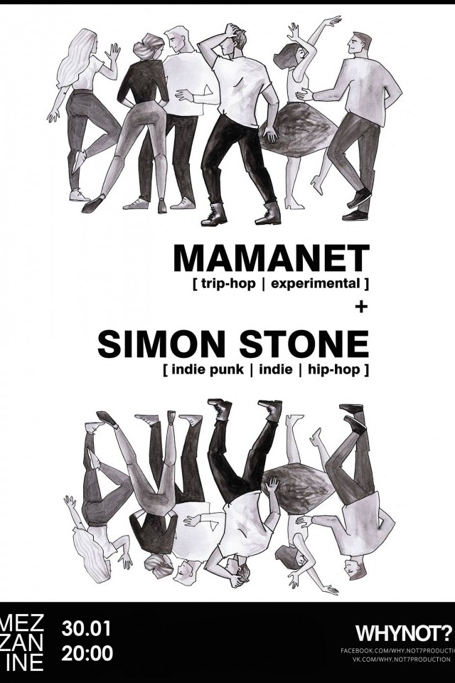 Mamanet + Simon Stone at MEZZANINE | 30.01