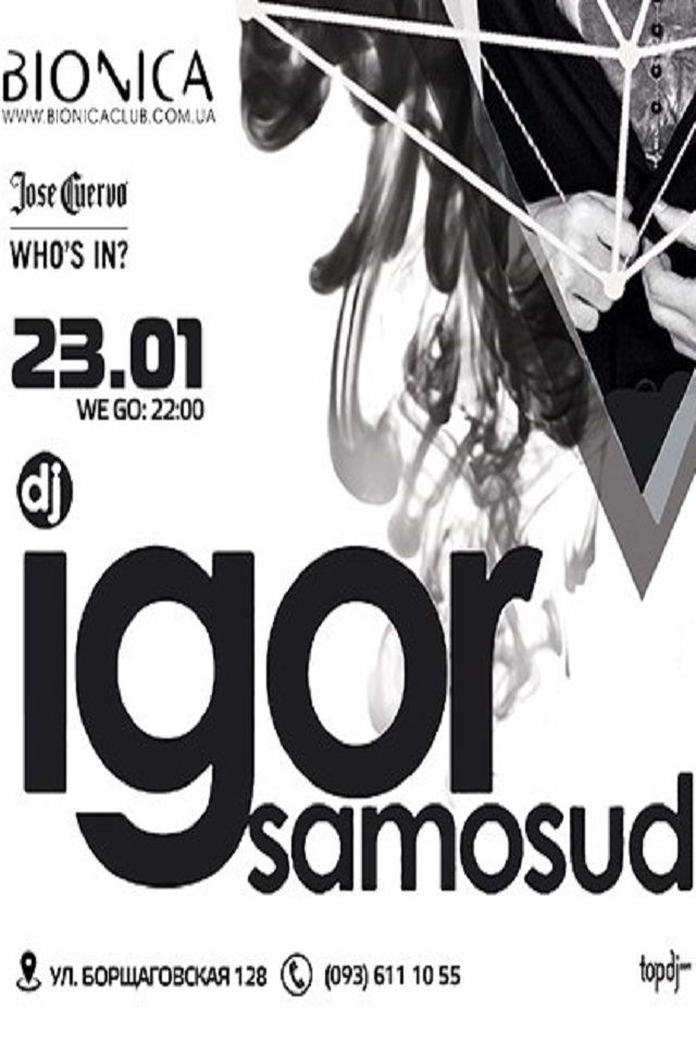 Dj Samosud в Bionica 
