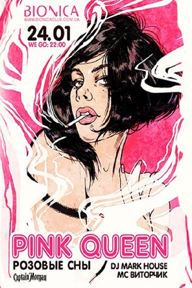 Pink Queen в Bionica