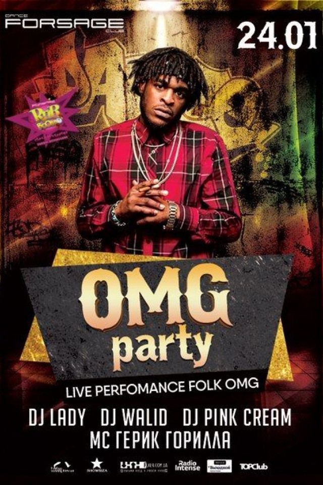 OMG Party в Forsage