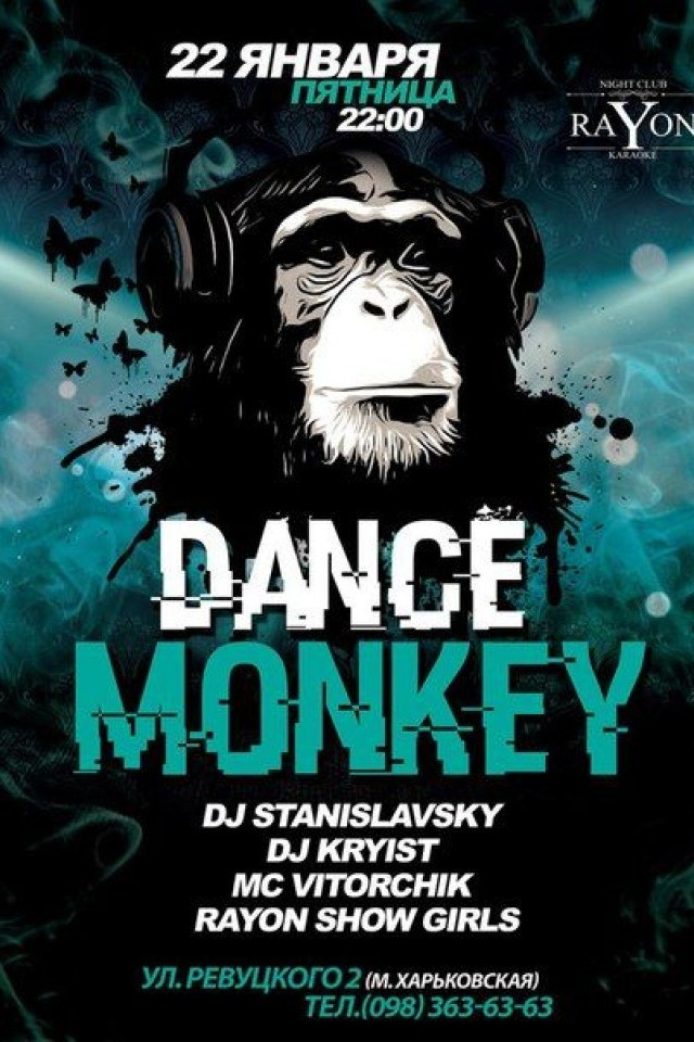 Dance Monkey в RaYon Club