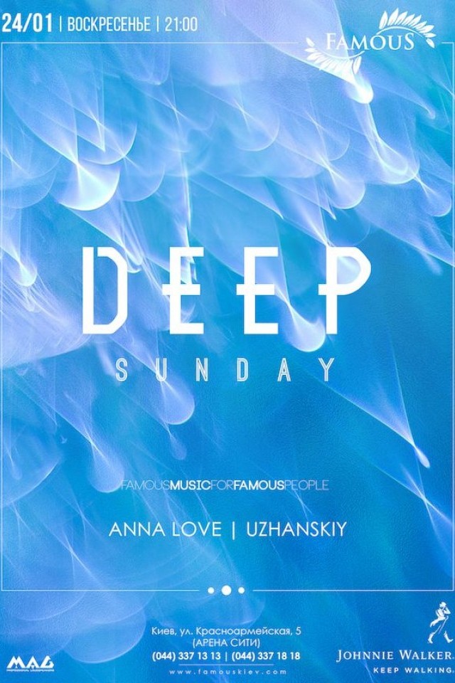 Deep Sunday в Famous