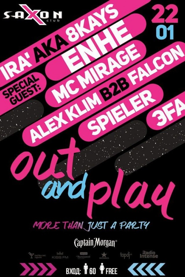 Out And Play в Saxon 