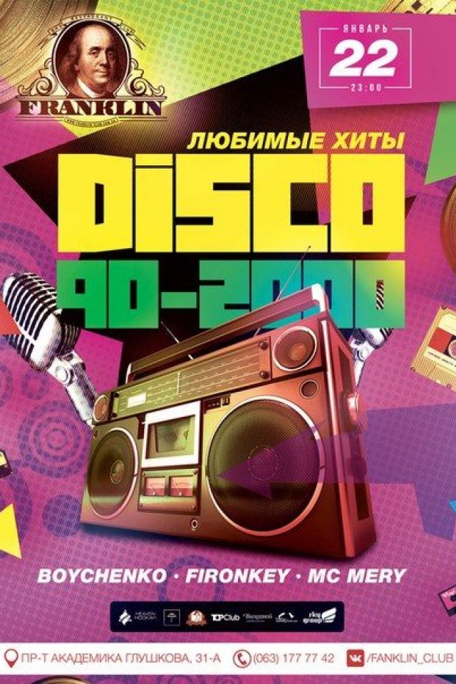 Disco 90-2000 в Franklin