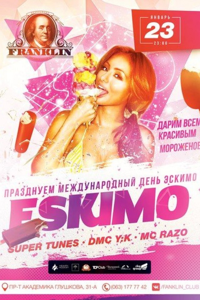 Eskimo в Franklin