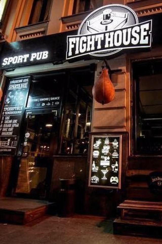 FIGHT HOUSE Sport Pub & SpartaBox