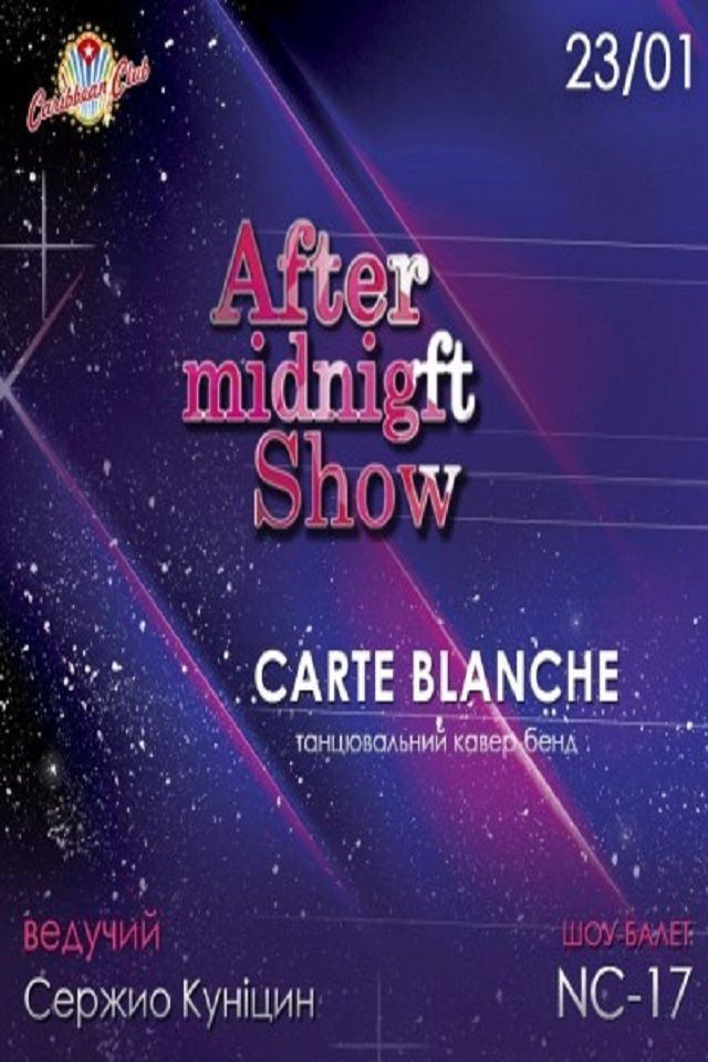 Carte Blanche в Caribbean Club