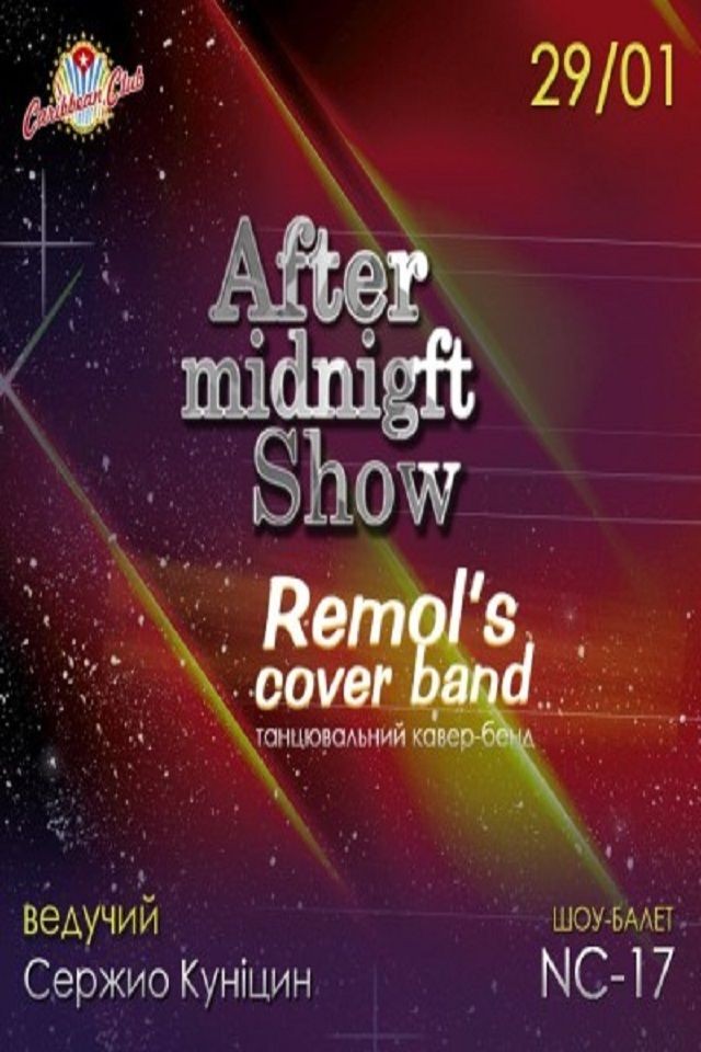 Remol’s Cover band в Caribbean Club