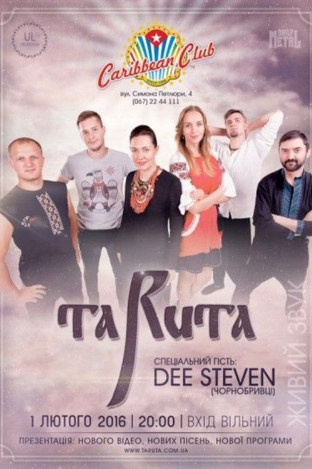 Гурт TaRUTA в Caribbean Club