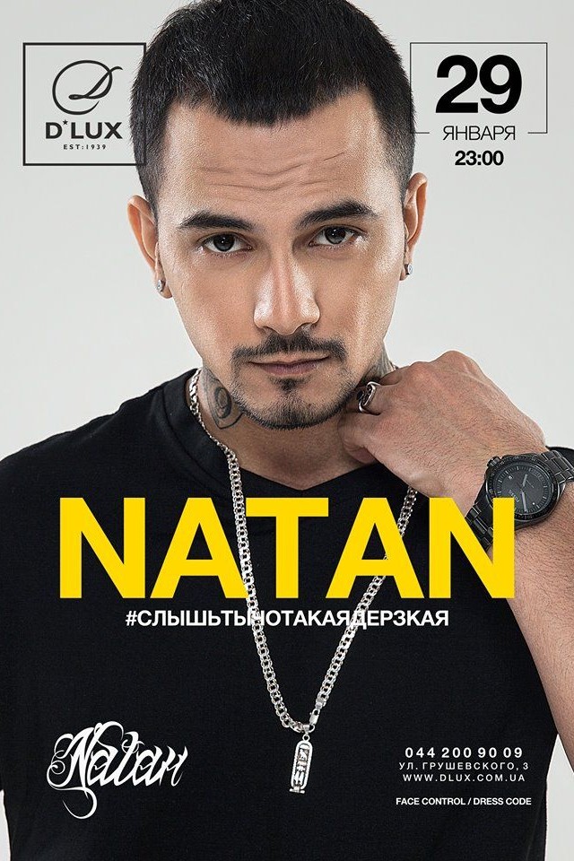 NATAN в D*Lux Club