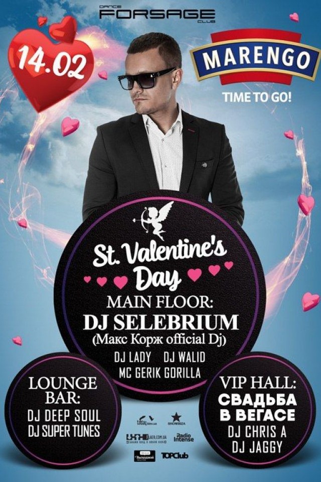 St. Valentin's Day в Forsage