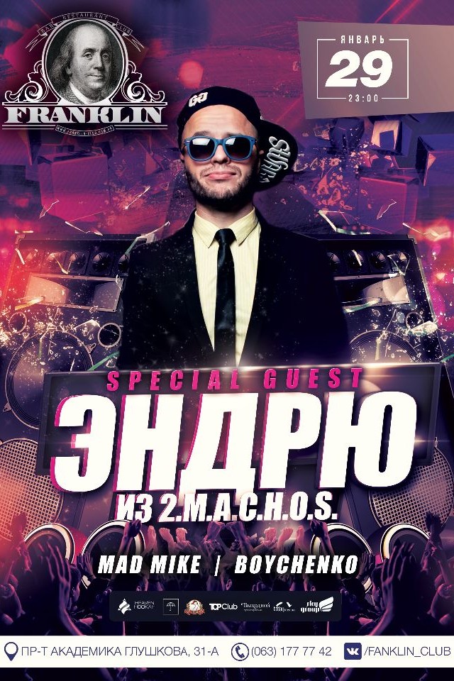 Эндрю из 2.M.A.C.H.O.S. в Franklin