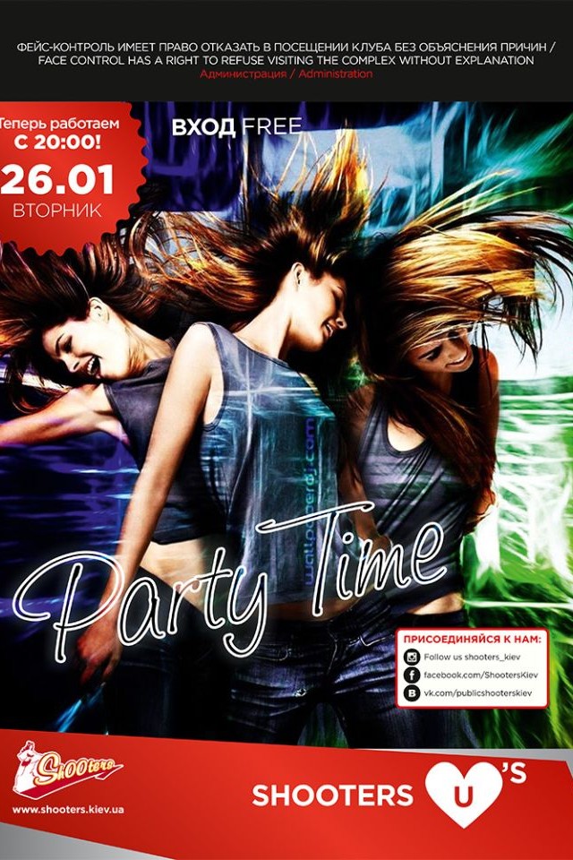 Party Time в клубе Shooters