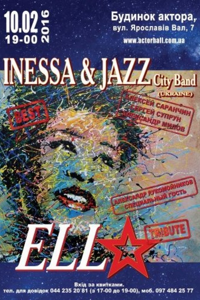 INESSA and jazz City Band