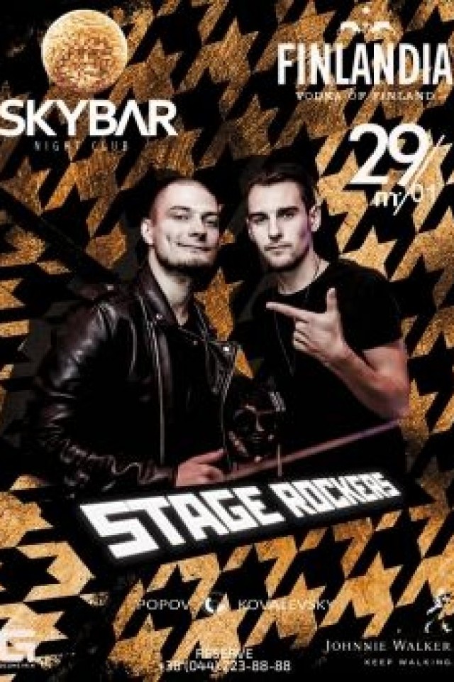 Stage Rockers в SkyBar