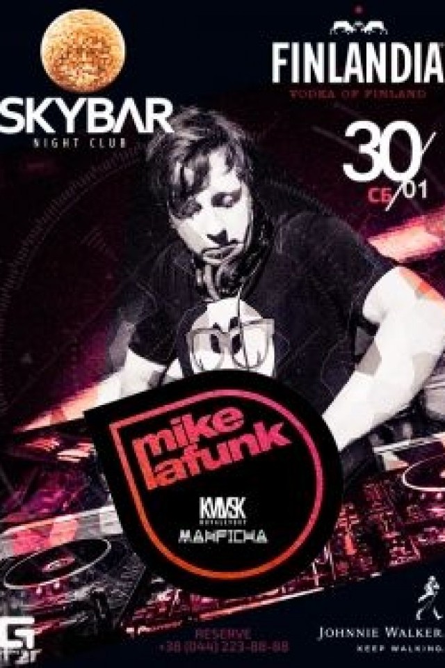 Mike La FUNK в SkyBar