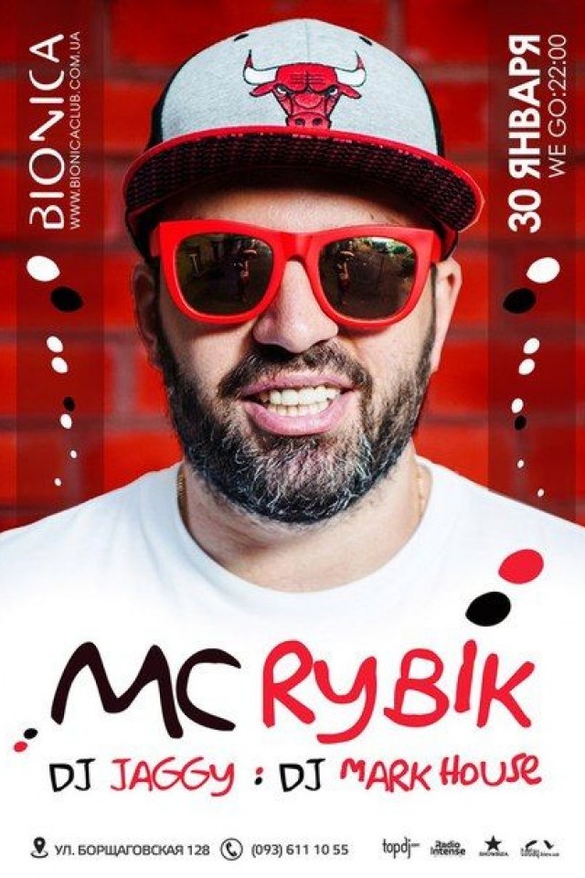 Рыбик в Bionica