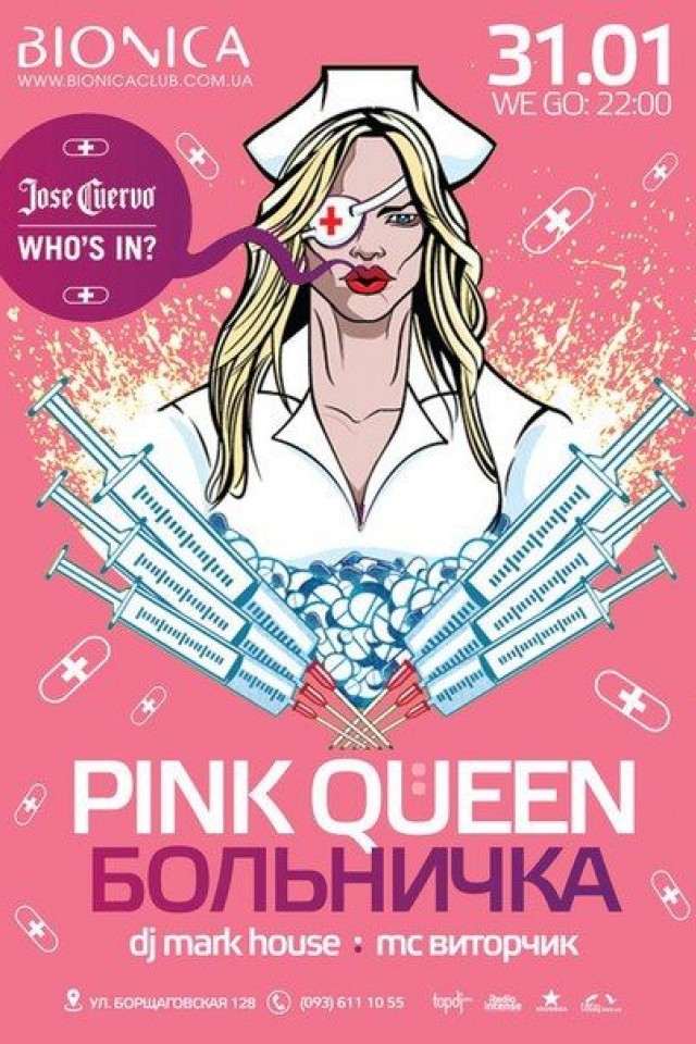 Pink Queen в клубе Bionica