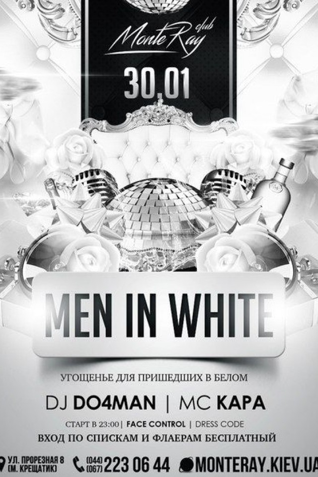 Men in White в MonteRay Club