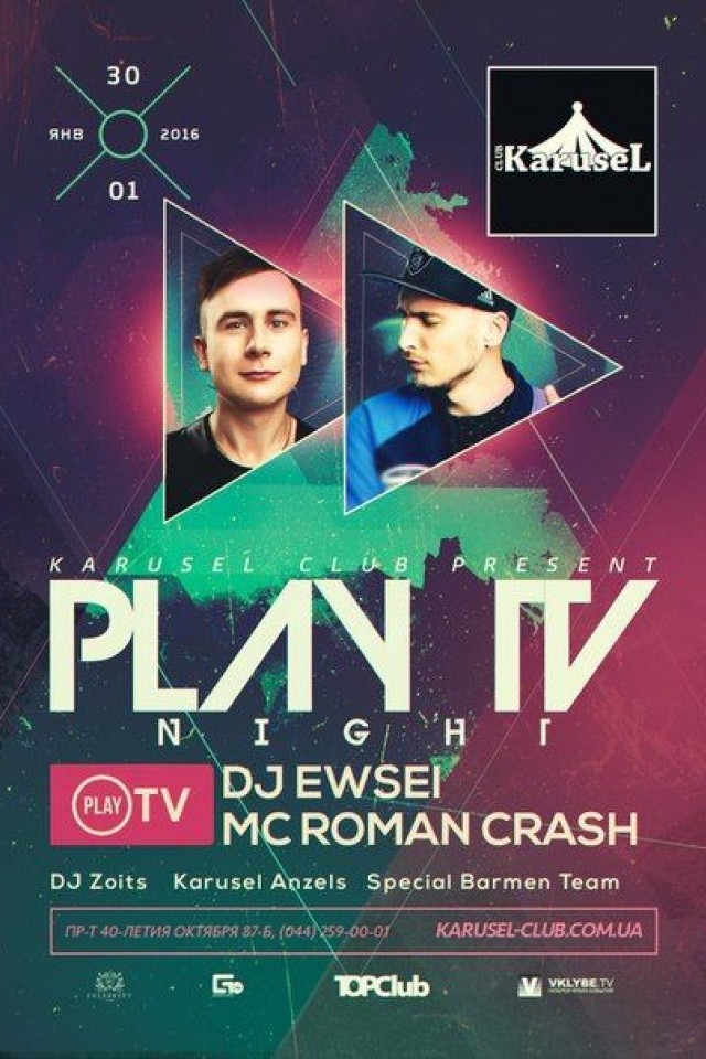 Play TV Night в Karusel Club
