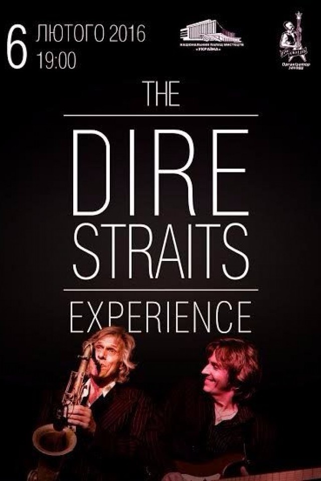 Концерт  The Dire Straits Experience