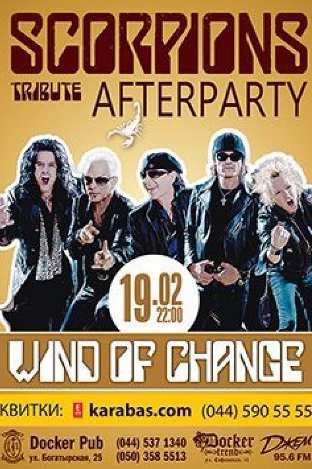 19 февраля - «Wind Of Change» - трибьют группы Scorpions в Докер Паб!