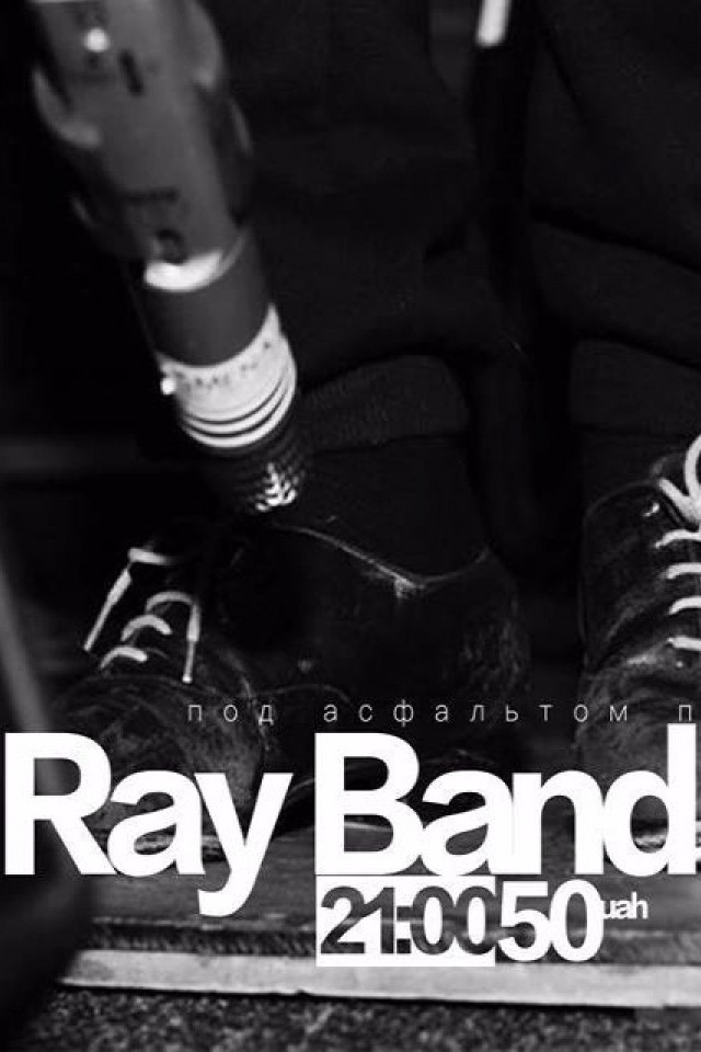 Ray Band. Квартирник.