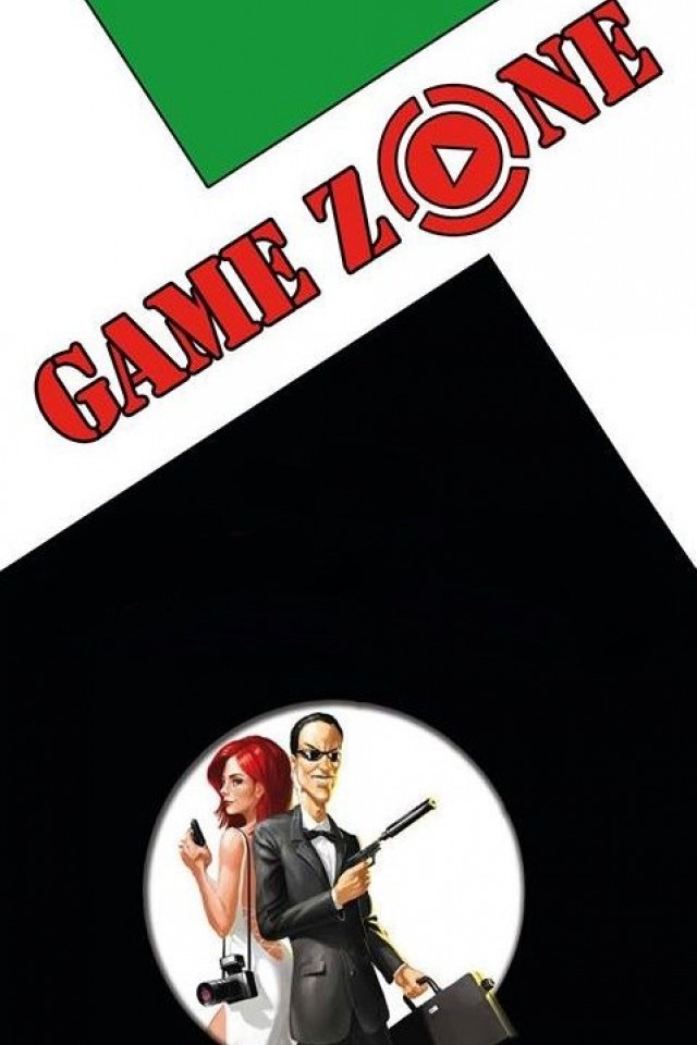 Игровое пространство Game Zone