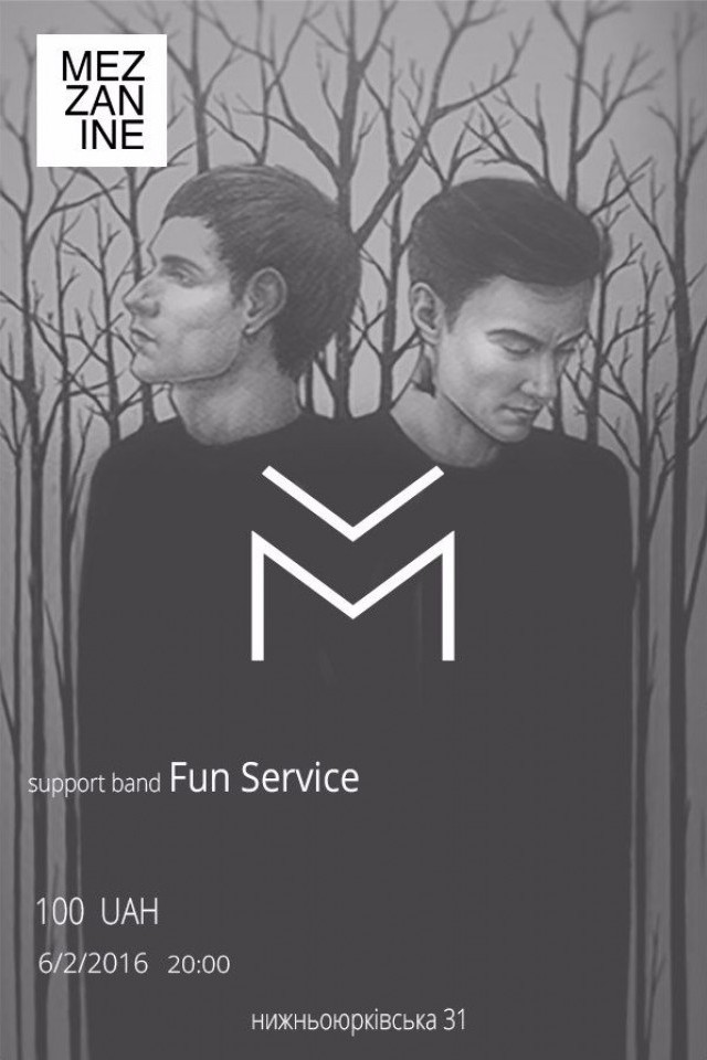 Презентація дебютного EP гурту MYOPIA