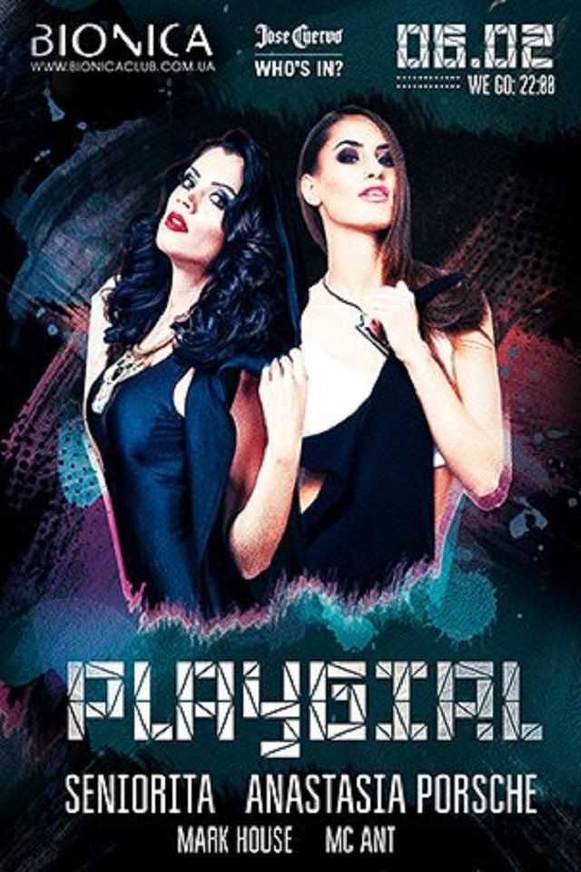 Playgirls в Bionica