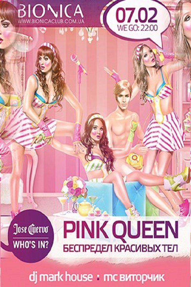 Pink Queen в Bionica