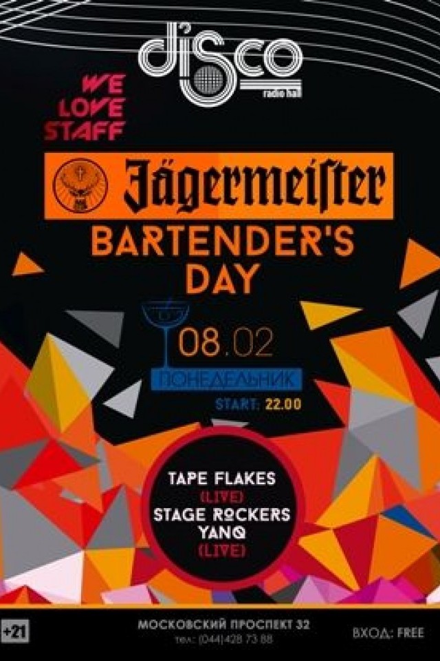 Bartender's Day. Staff Party в Disco Radio Hall