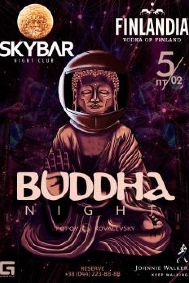 Buddha Night в SkyBar