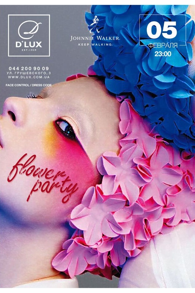 Flower Party в D*Lux Club