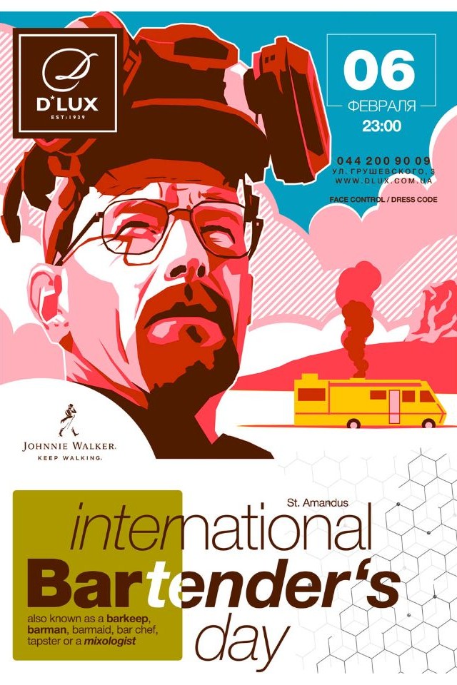 International Bartender's Day в D*Lux Club