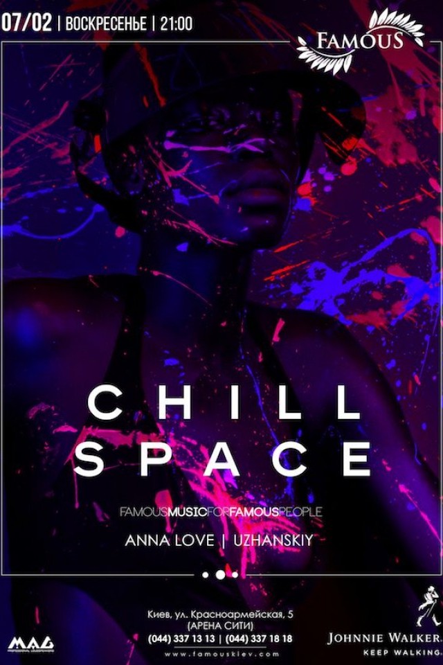 Chill Space в Famous